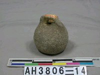 藏品(古石權)的圖片